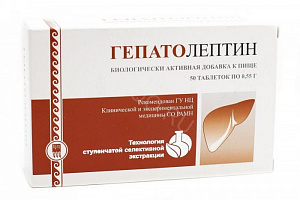 Гепатолептин Гепатолептин