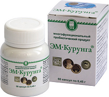 Метабиотик ЭМ-Курунга, капсулы по 0,45 г Метабиотик ЭМ-Курунга, капсулы по 0,45 г