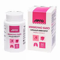 Иммуно Био. Капсулы