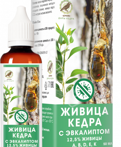 Живица кедра 12,5% с эвкалиптом