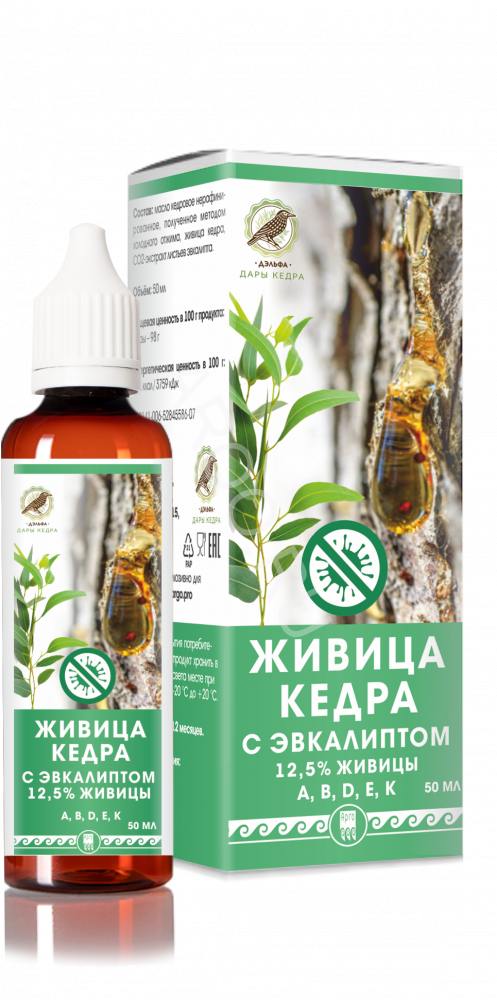 Живица кедра 12,5% с эвкалиптом