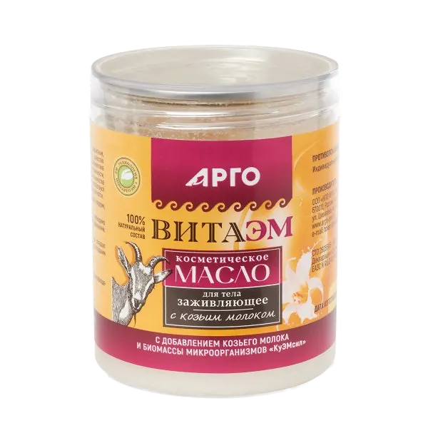 Масло косметическое ВитаЭМ