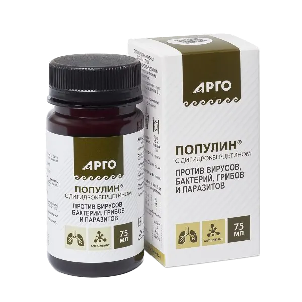 Популин с дигидрокверцетином 75 мл.
