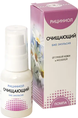 Рициниол Очищающий. Эмульсия