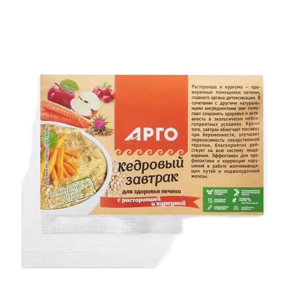 Завтрак кедровый для здоровья печени с расторопшей и куркумой