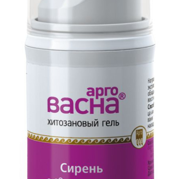 АргоВасна Сирень, хитозановый гель