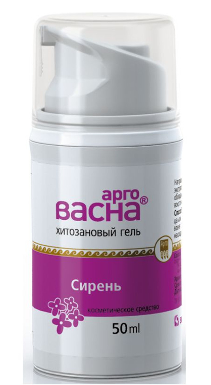 АргоВасна Сирень, хитозановый гель