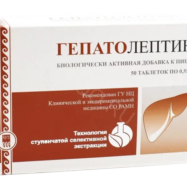 Гепатолептин