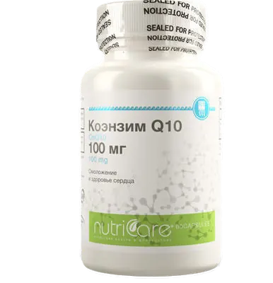 Коэнзим Q10 100 мг