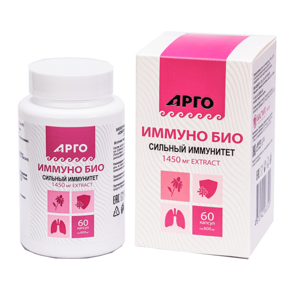 Иммуно Био. Капсулы