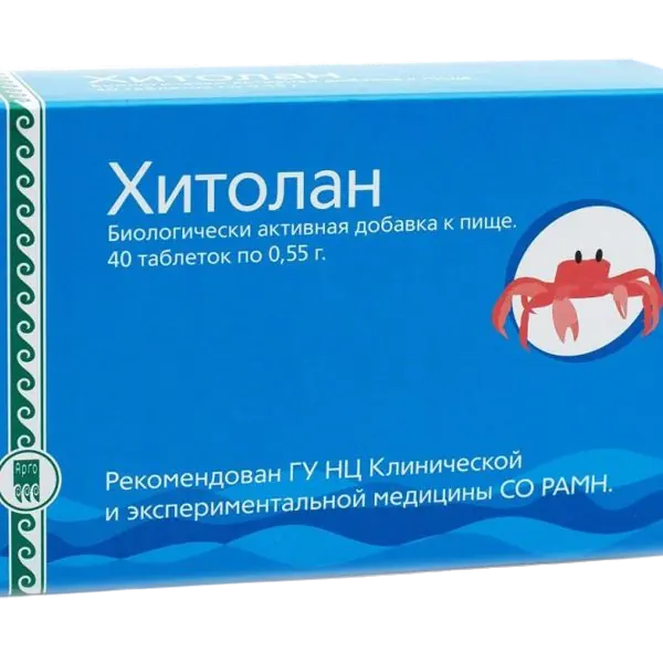 Хитолан