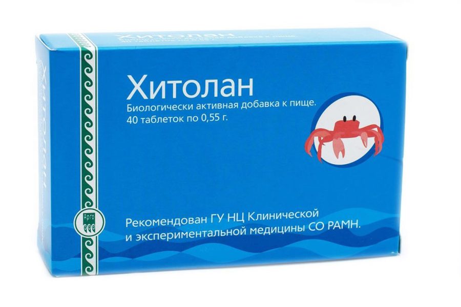 Хитолан