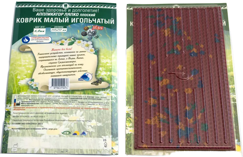 Аппликатор Ляпко Коврик малый, шаг игл 6,0 мм