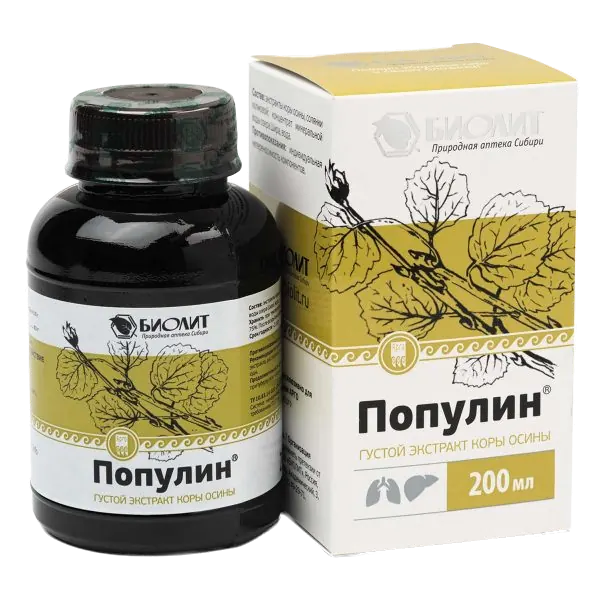 Популин. БАД