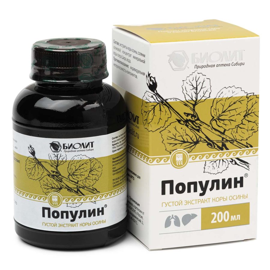 Популин. БАД