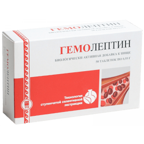 Гемолептин