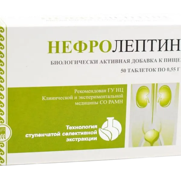 Нефролептин