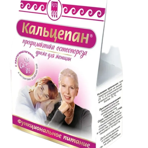 Кальцепан