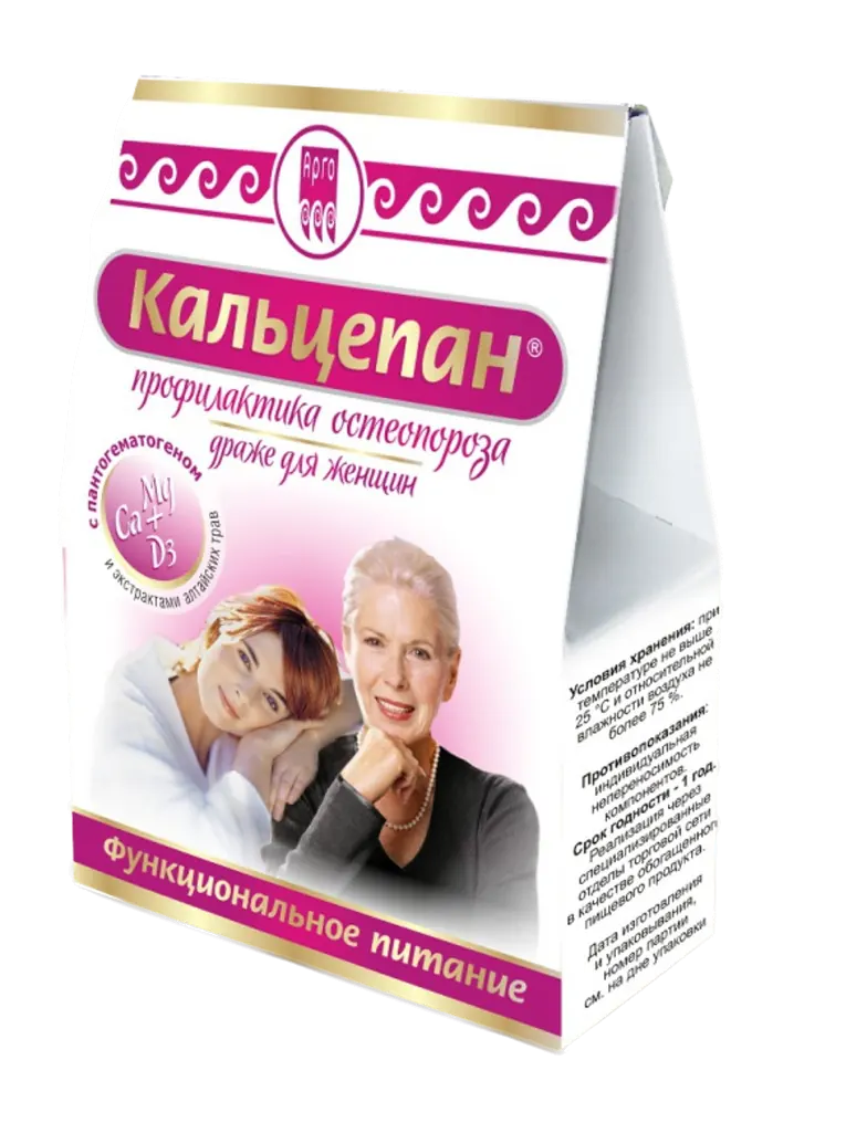 Кальцепан