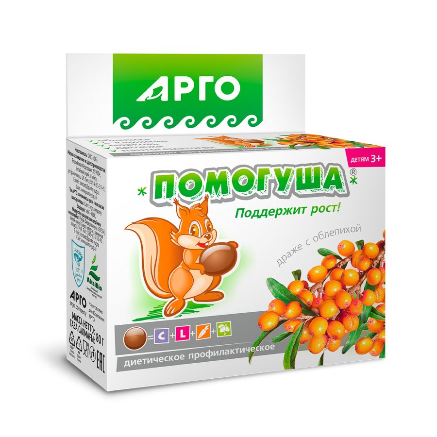 Помогуша. Дражже детское с облепихой