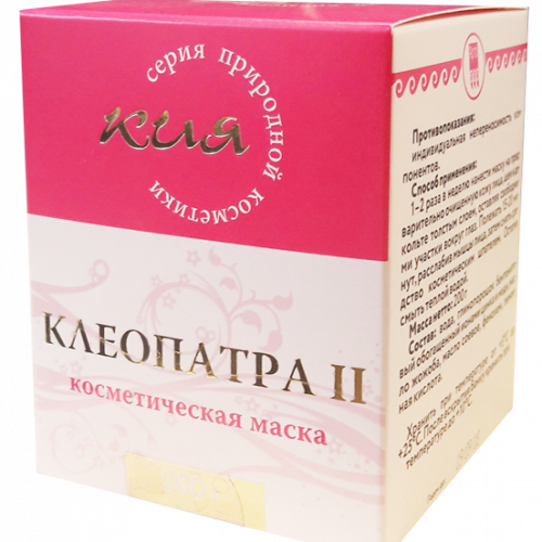 Клеопатра-2. Маска косметическая