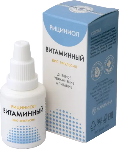 Эмульсия Рициниол Витаминный