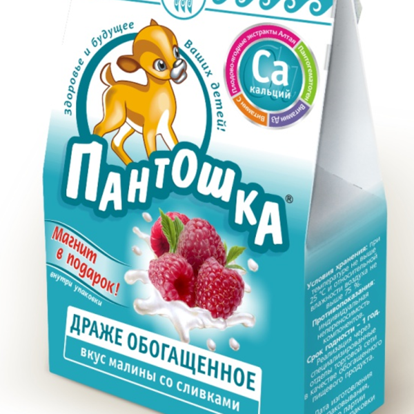 Драже Пантошка - Са