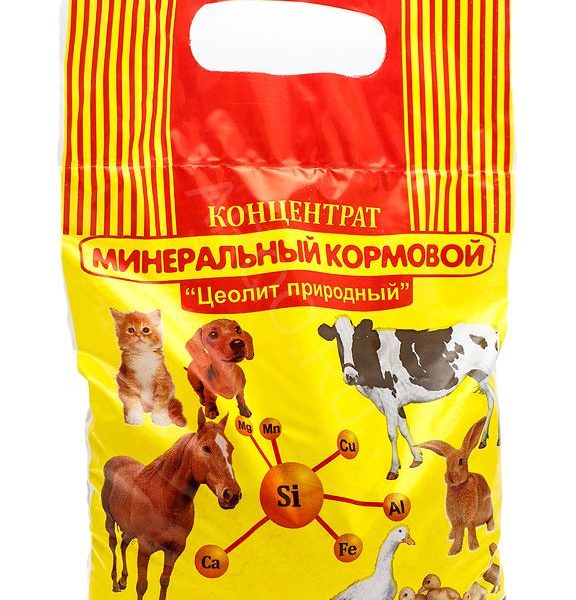 Цеолит природный. Концентрат минеральный кормовой