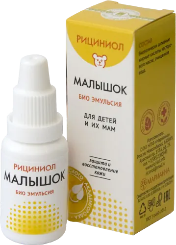 Малышок. Рициниол для детей