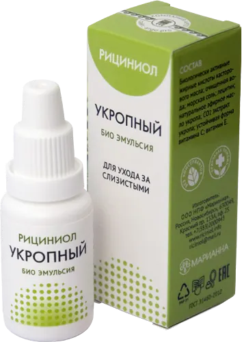 Рициниол Укропный. Эмульсия