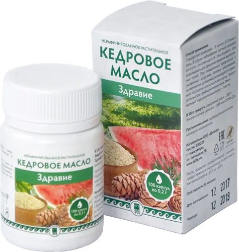 Масло кедровое. Здравие. капс.