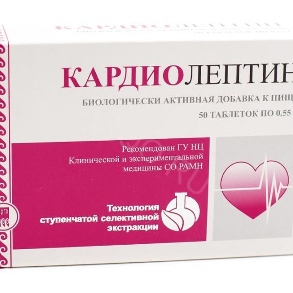 Кардиолептин