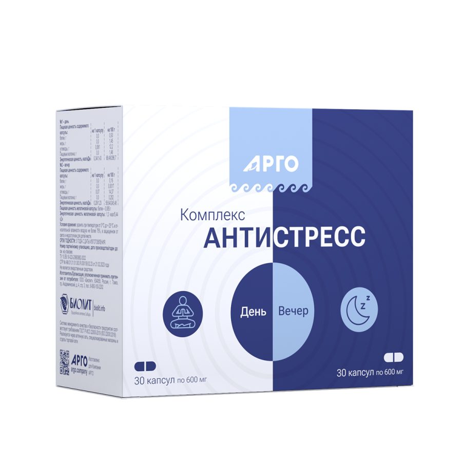 Комплекс Антистресс форте