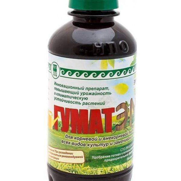 Удобрение минеральное ГуматЭм для корневой и внекорневой подкормки культур