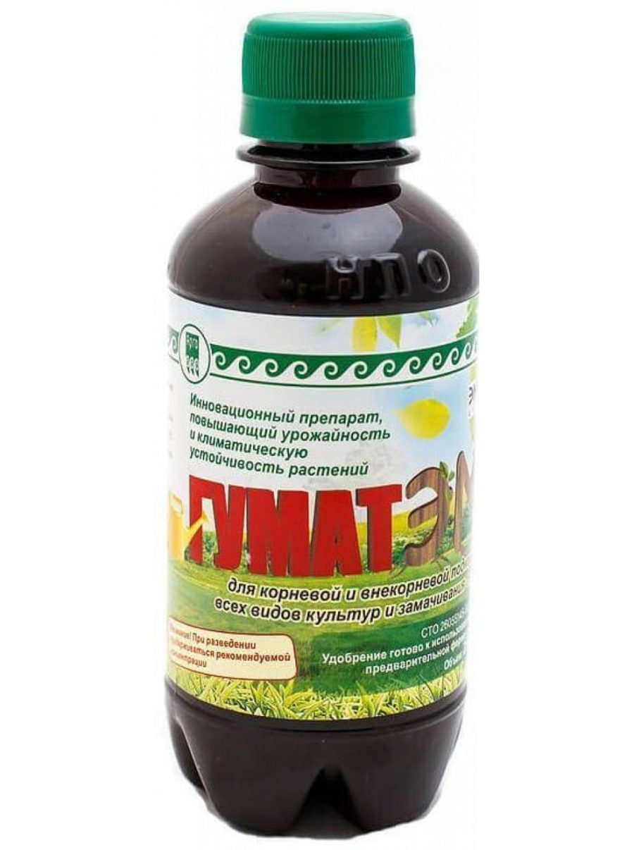 Удобрение минеральное ГуматЭм для корневой и внекорневой подкормки культур