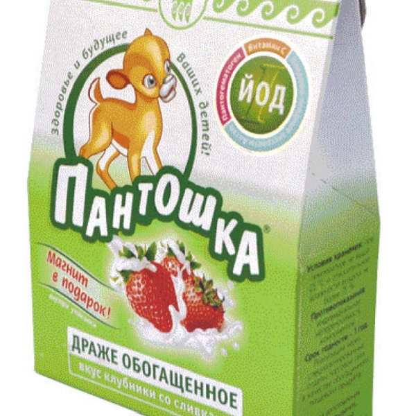 Драже Пантошка - Йод