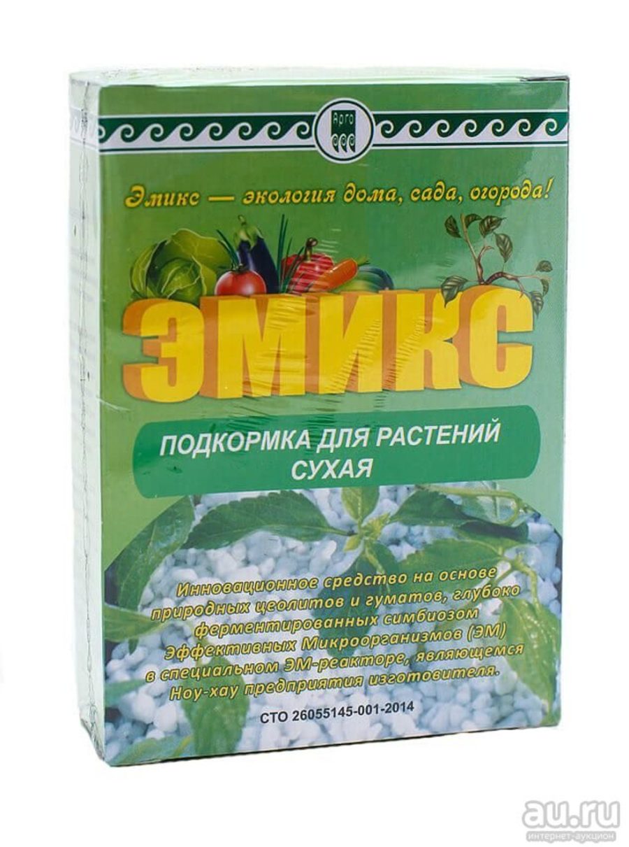 Эмикс. Подкормка для растений сухая.