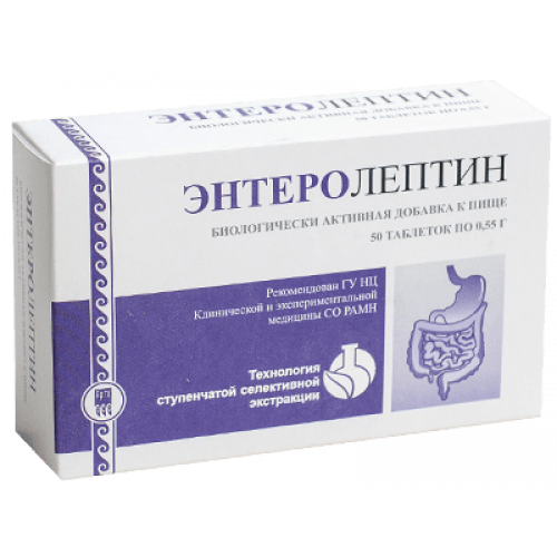 Энтеролептин