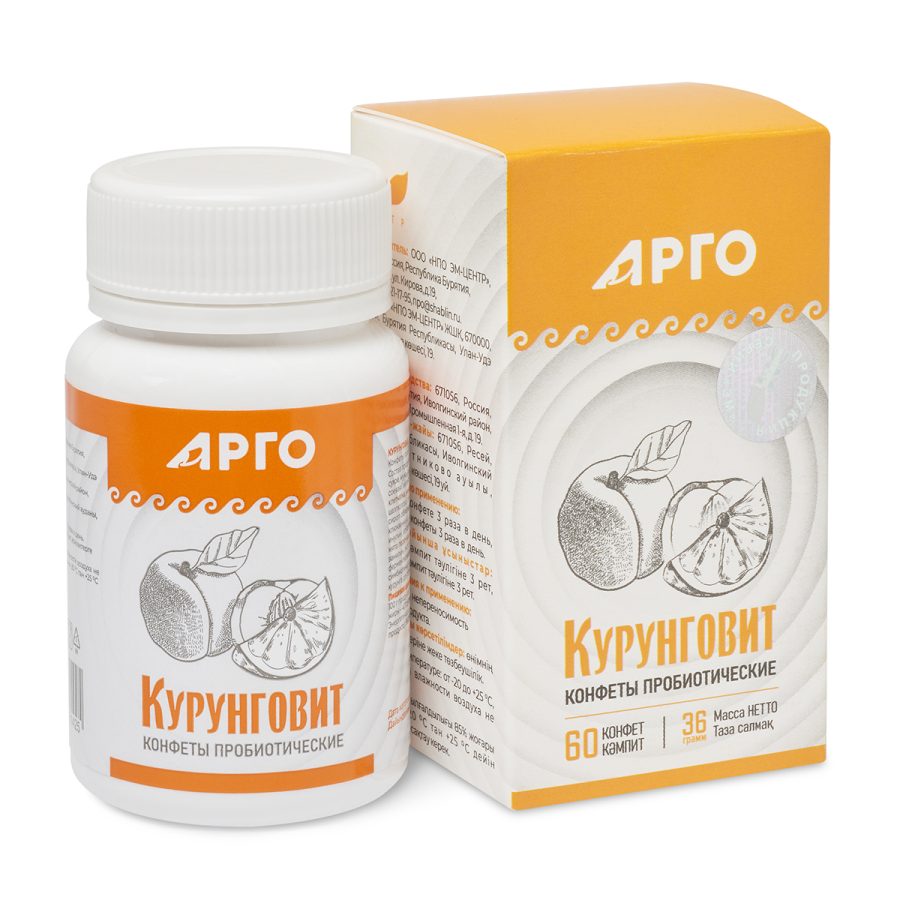 Курунговит. Конфеты пробиотические
