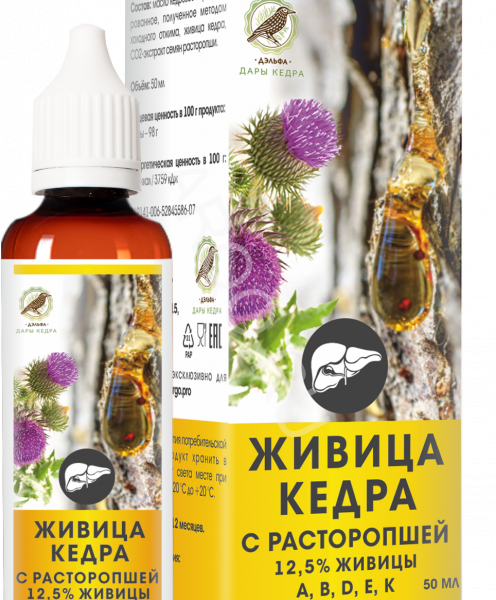 Живица кедра 12,5% с расторопшей