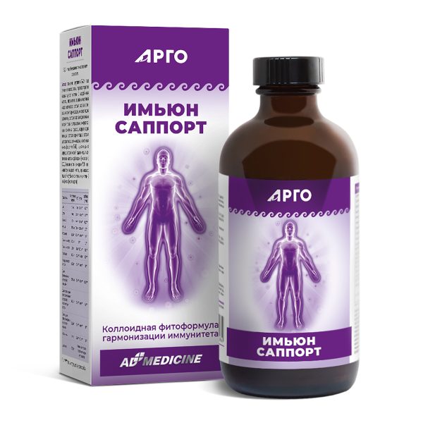 Имьюн Саппорт коллоидный