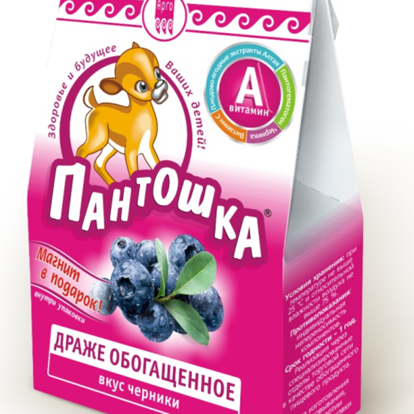 Драже Пантошка - А