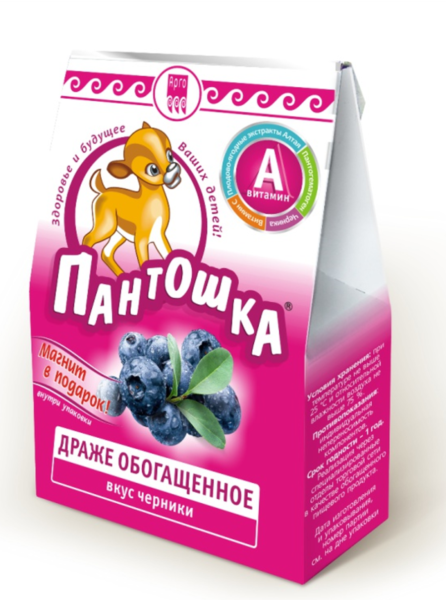 Драже Пантошка - А