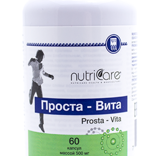 Проста-Вита