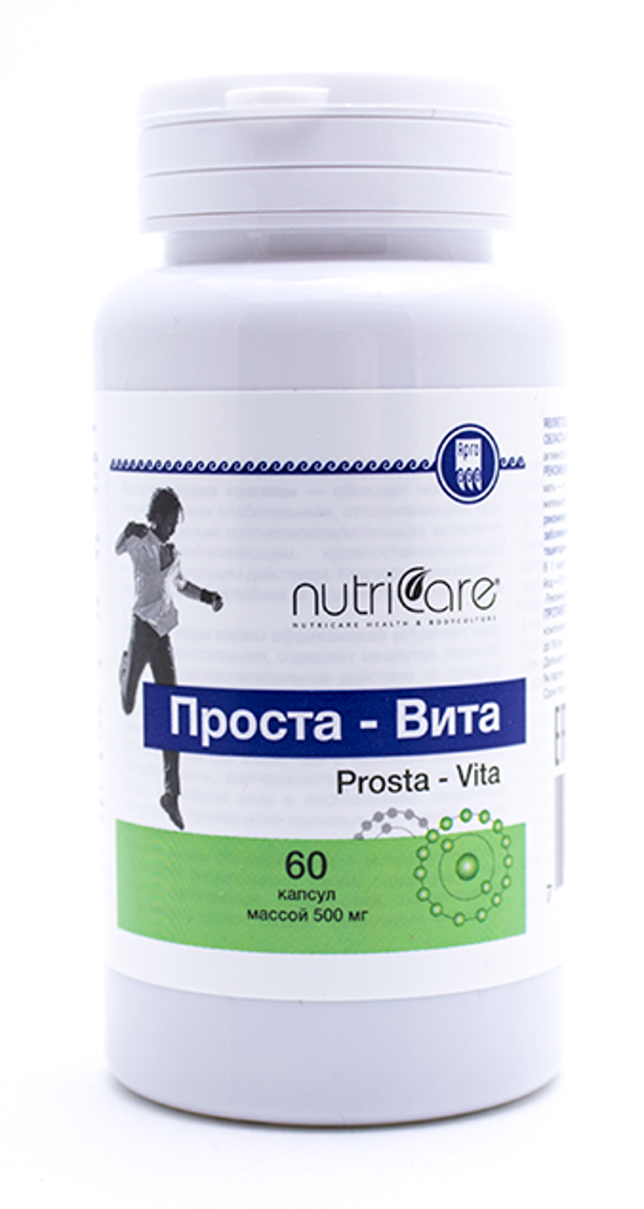 Проста-Вита