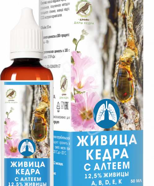 Живица кедра 12,5% с алтеем