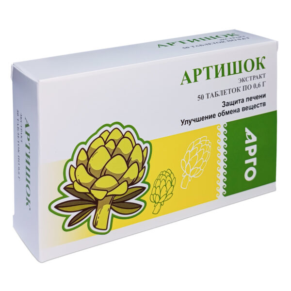 Артишок. Таблетки 50 шт.